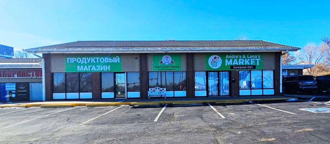 Vinyl Banners